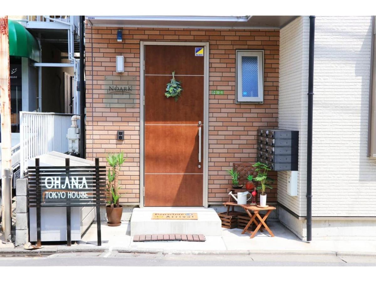 Ohana Tokyo House - Vacation Stay 71476V Zewnętrze zdjęcie